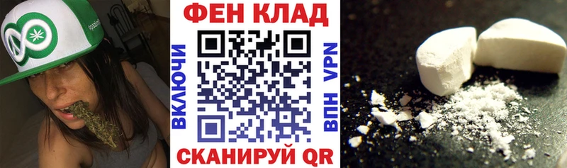 АМФЕТАМИН VHQ  наркотики  Майский 