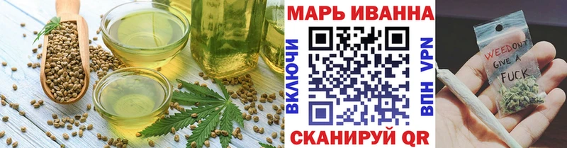 Cannafood конопля  Майский 
