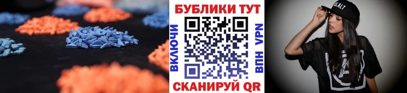 ЭКСТАЗИ Cube  MEGA ONION  Майский 