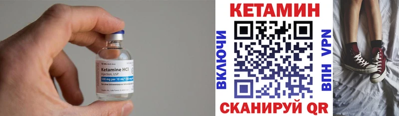 Кетамин ketamine  Майский 