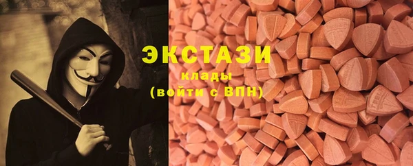 мефедрон мука Абаза