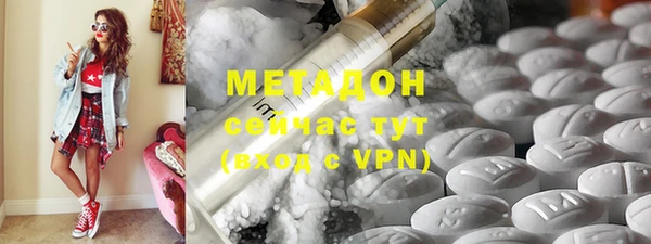 амфетамин Абинск