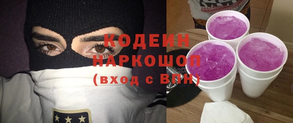 наркотики Алзамай