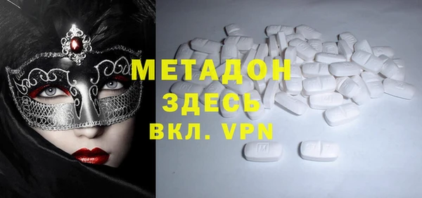 амфетамин Абинск