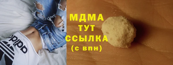 mix Абдулино