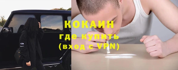 мефедрон мука Абаза