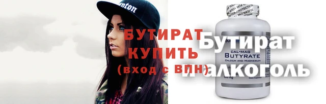 наркотики Алзамай