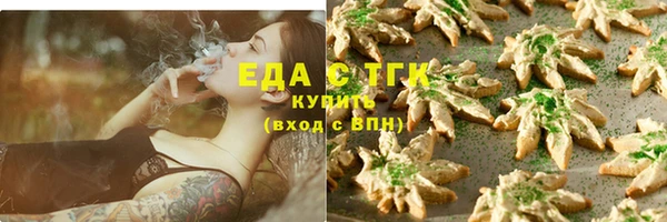 мефедрон мука Абаза
