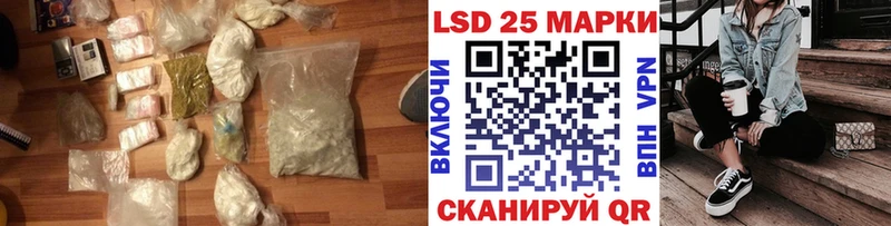 где купить наркоту  Майский  Лсд 25 экстази кислота 
