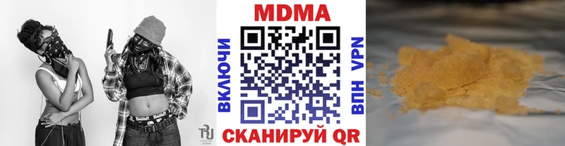даркнет сайт  Майский  MDMA Molly 