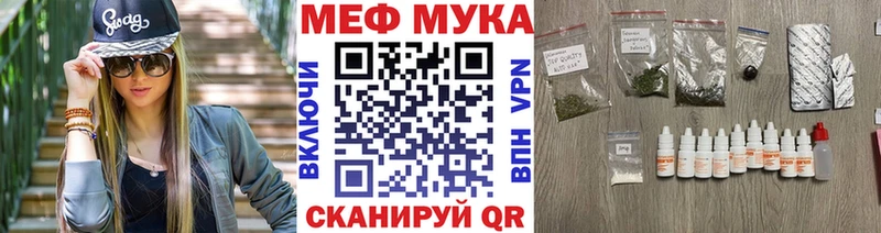 Мефедрон мяу мяу  Майский 