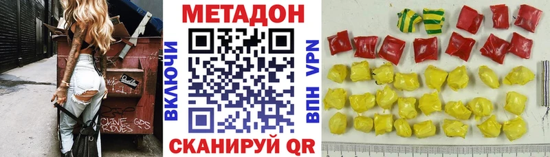 Метадон мёд MEGA онион Майский