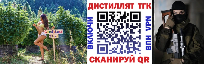 Дистиллят ТГК жижа  mega   Майский  магазин  наркотиков 