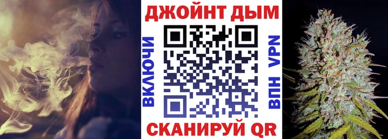 Марихуана план Майский